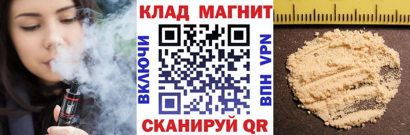 Как найти закладки Гудермес МАРИХУАНА СОЛЬ ГАШИШ COCAIN