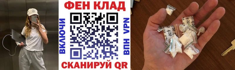 гидра tor  Гудермес  АМФЕТАМИН Premium 