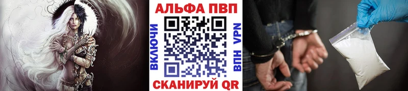 A PVP Соль  Гудермес 