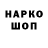 ГАШ 40% ТГК Mais Samedov
