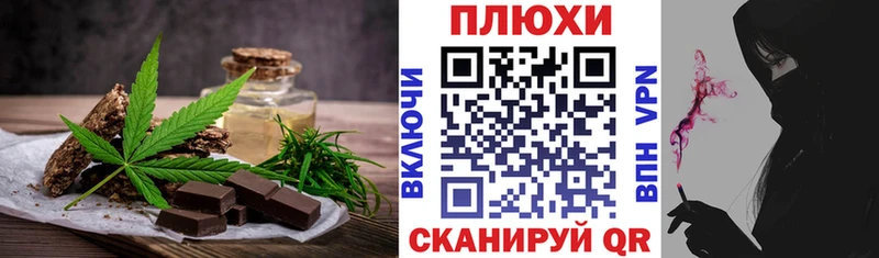 Еда ТГК конопля  Гудермес 