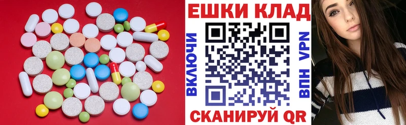 блэк спрут ссылки цены наркотик Гудермес ЭКСТАЗИ 280 MDMA
