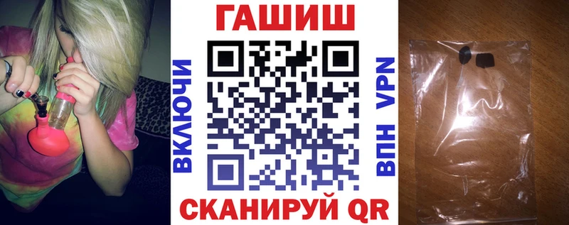 ГАШ AMNESIA HAZE  купить закладку  Гудермес 