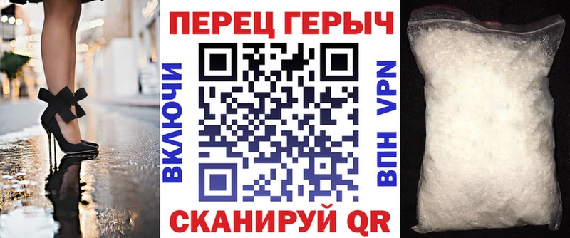 Героин гречка  Гудермес 