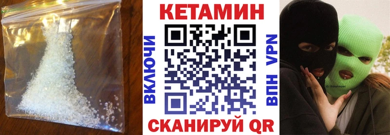 КЕТАМИН ketamine  даркнет сайт  кракен маркетплейс  Гудермес 