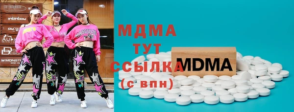 кокаин Алексеевка