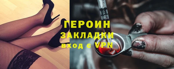 ПСИЛОЦИБИНОВЫЕ ГРИБЫ Россошь