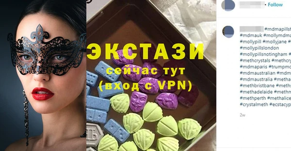 кокаин Алексеевка