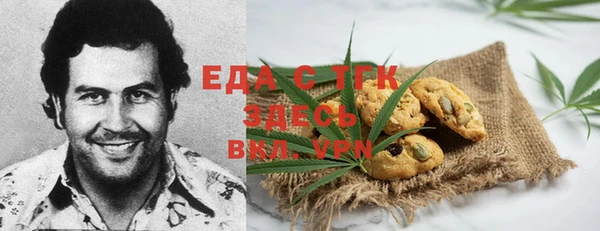 кокаин Алексеевка