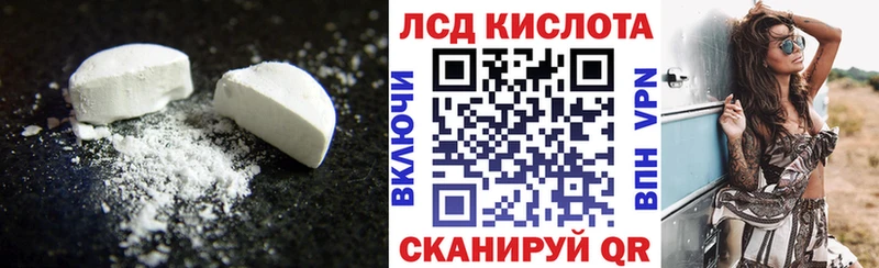 LSD-25 экстази кислота Гудермес