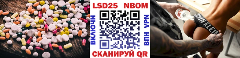 ЛСД экстази ecstasy  Гудермес 