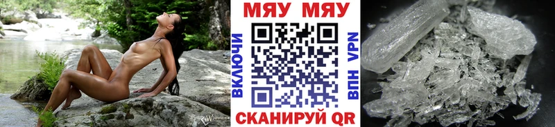 дарк нет формула  Гудермес  Мефедрон кристаллы 