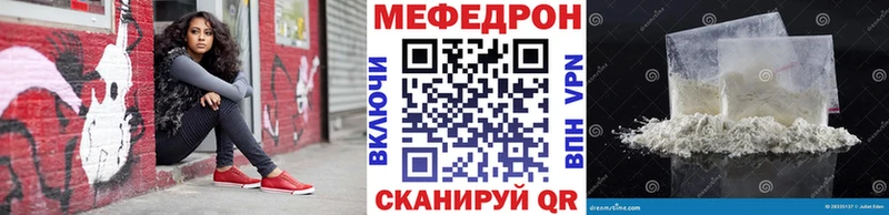 Меф мяу мяу  Гудермес