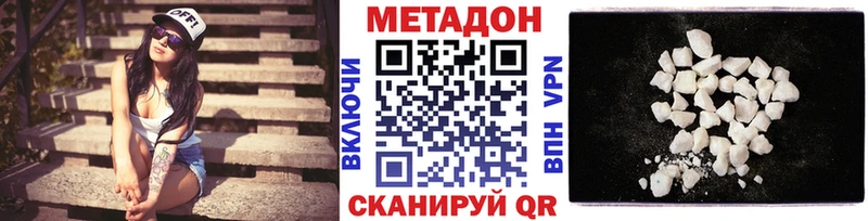 даркнет сайт  Гудермес  omg вход  МЕТАДОН белоснежный 
