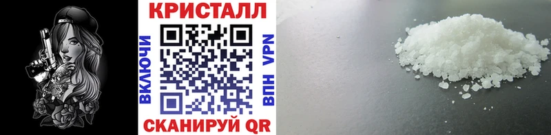 mega ТОР  Гудермес  МЕТАМФЕТАМИН мет  как найти наркотики 