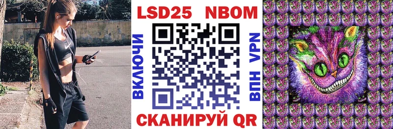 Марки NBOMe 1,5мг  Гудермес 